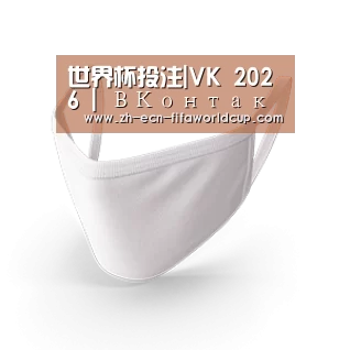活性炭一次性口罩
