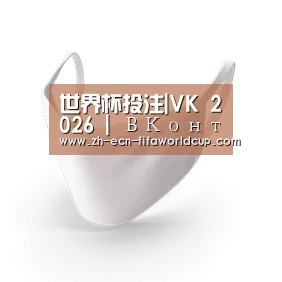 活性炭一次性口罩