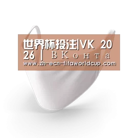 活性炭一次性口罩