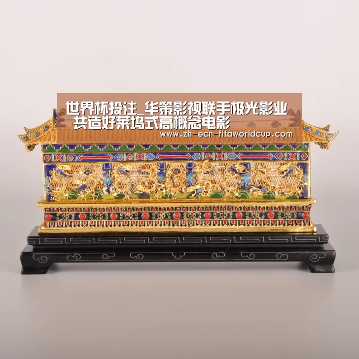 世界杯投注