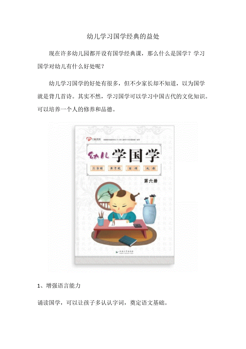 世界杯投注