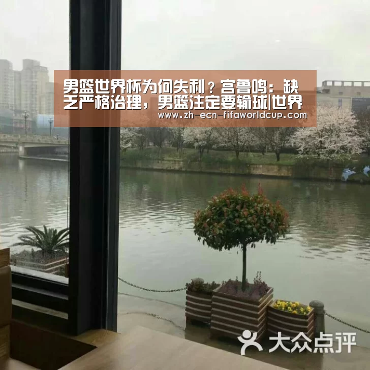 世界杯投注