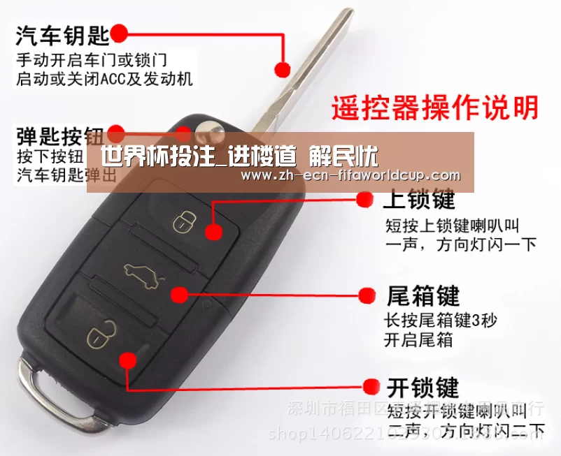 世界杯投注_进楼道 解民忧
