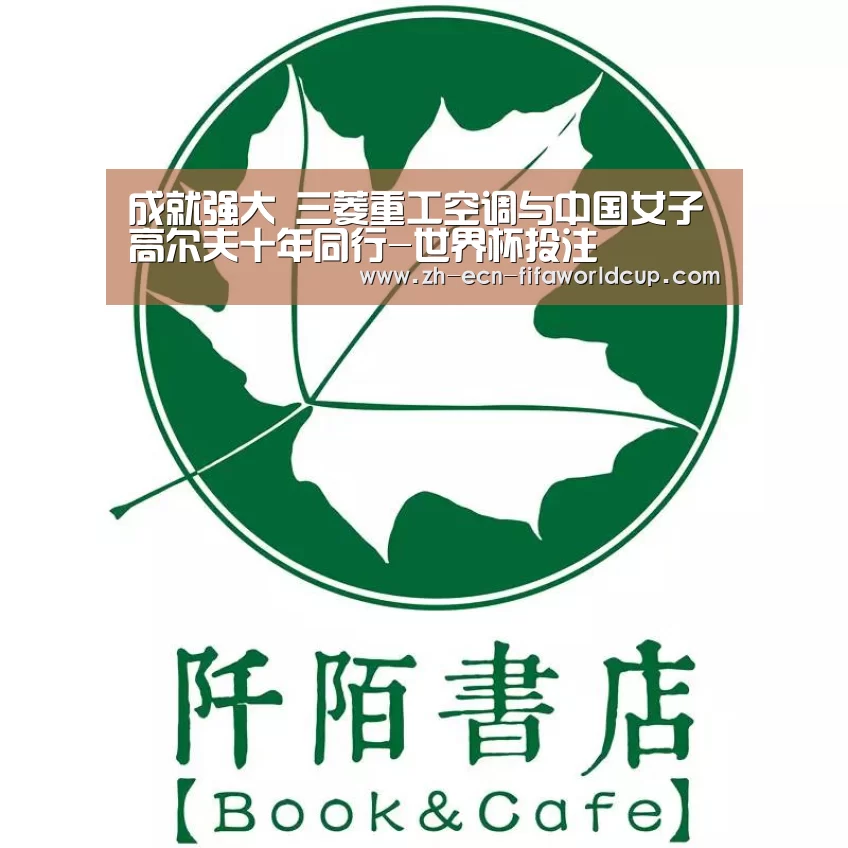 世界杯投注