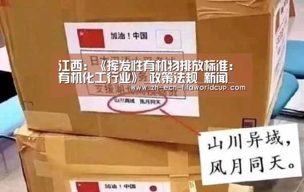 世界杯投注
