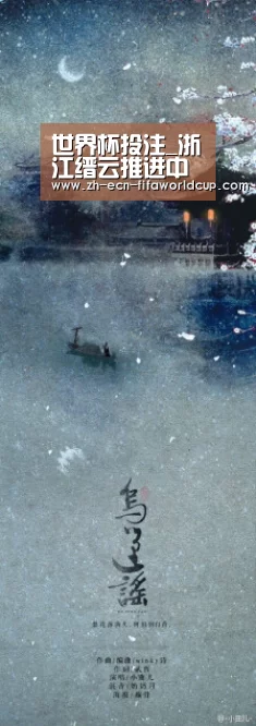 世界杯投注_浙江缙云推进中国乡愁旅游先行区建设 留住最美乡愁(图2) 世界杯投注